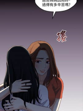 兄妹關係 01-40話[完結]_003_0080