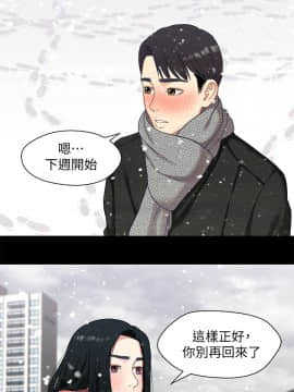兄妹關係 01-40話[完結]_003_0077