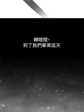 兄妹關係 01-40話[完結]_003_0074