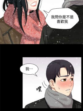 兄妹關係 01-40話[完結]_003_0076