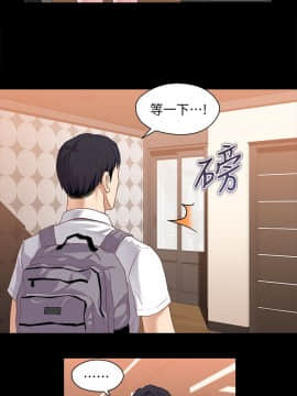 兄妹關係 01-40話[完結]_003_0071