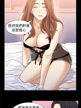 兄妹關係 01-40話[完結]_003_0068