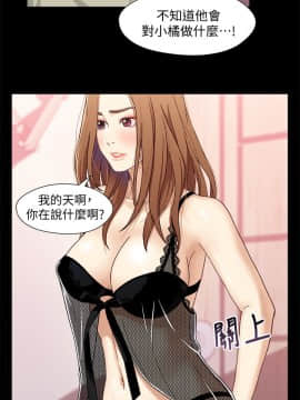 兄妹關係 01-40話[完結]_003_0064