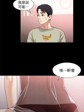 兄妹關係 01-40話[完結]_003_0065