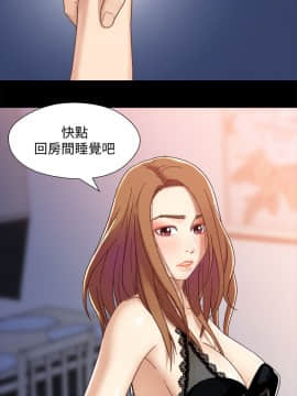 兄妹關係 01-40話[完結]_003_0063