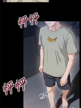 兄妹關係 01-40話[完結]_003_0060