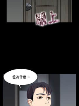 兄妹關係 01-40話[完結]_003_0059