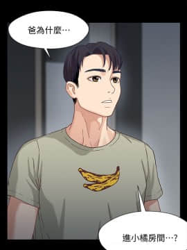 兄妹關係 01-40話[完結]_002_0058