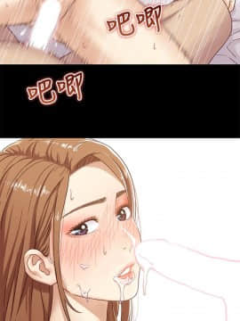 兄妹關係 01-40話[完結]_002_0036
