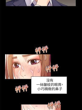 兄妹關係 01-40話[完結]_002_0033