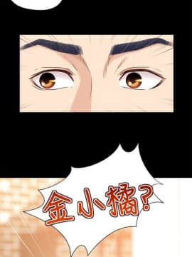 兄妹關係 01-40話[完結]_001_0029