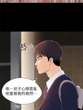 兄妹關係 01-40話[完結]_001_0024
