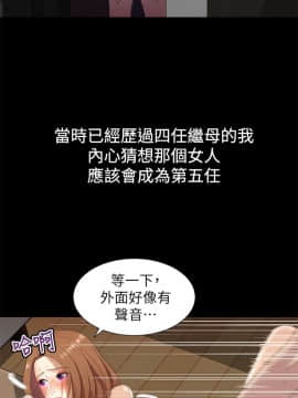 兄妹關係 01-40話[完結]_001_0023