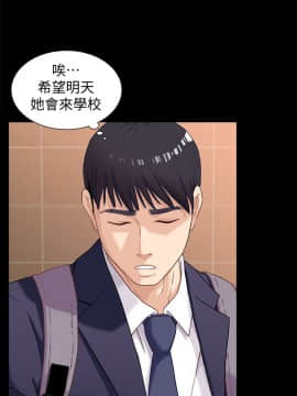 兄妹關係 01-40話[完結]_001_0021