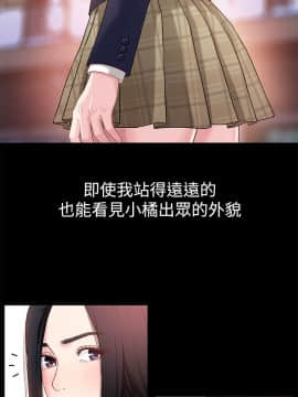 兄妹關係 01-40話[完結]_001_0018