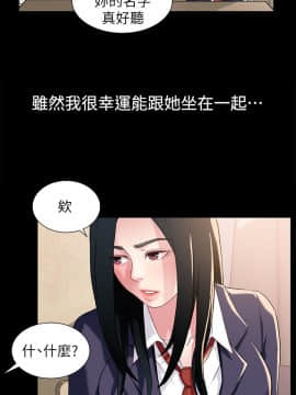 兄妹關係 01-40話[完結]_001_0019