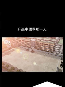 兄妹關係 01-40話[完結]_001_0017