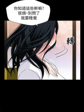 兄妹關係 01-40話[完結]_001_0016