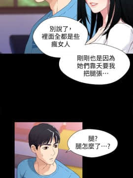 兄妹關係 01-40話[完結]_001_0015