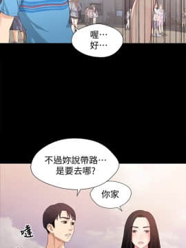 兄妹關係 01-40話[完結]_001_0013