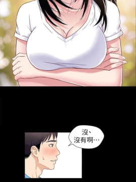 兄妹關係 01-40話[完結]_001_0014