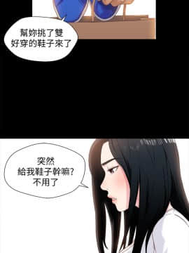 兄妹關係 01-40話[完結]_001_0011