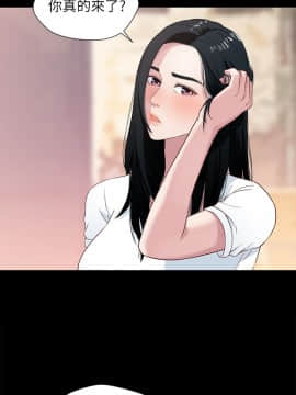 兄妹關係 01-40話[完結]_001_0010
