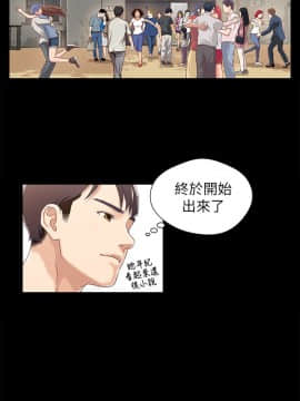 兄妹關係 01-40話[完結]_001_0006