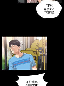 兄妹關係 01-40話[完結]_001_0003