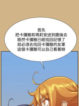 亞哈路 第1-2季 01-50話[完結]_02_025_1546