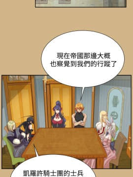 亞哈路 第1-2季 01-50話[完結]_02_025_1544