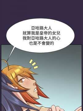 亞哈路 第1-2季 01-50話[完結]_02_025_1538