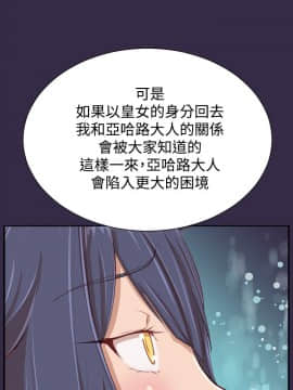 亞哈路 第1-2季 01-50話[完結]_02_025_1539