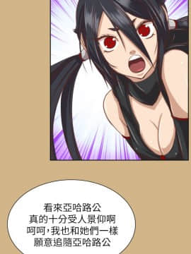 亞哈路 第1-2季 01-50話[完結]_02_024_1519