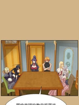 亞哈路 第1-2季 01-50話[完結]_02_024_1514
