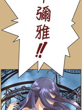 亞哈路 第1-2季 01-50話[完結]_02_023_1483