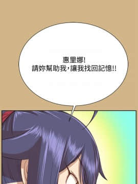 亞哈路 第1-2季 01-50話[完結]_02_023_1471