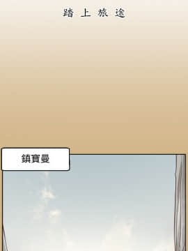 亞哈路 第1-2季 01-50話[完結]_02_023_1454
