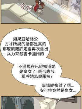 亞哈路 第1-2季 01-50話[完結]_02_023_1455