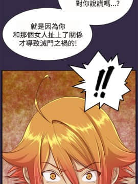 亞哈路 第1-2季 01-50話[完結]_02_022_1447