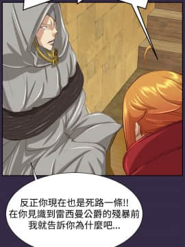 亞哈路 第1-2季 01-50話[完結]_02_022_1426