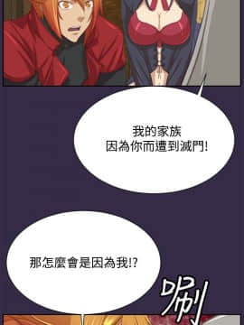 亞哈路 第1-2季 01-50話[完結]_02_022_1424