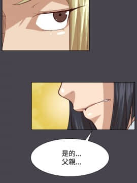 亞哈路 第1-2季 01-50話[完結]_02_019_1338