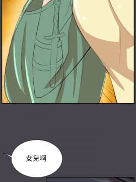 亞哈路 第1-2季 01-50話[完結]_02_019_1337