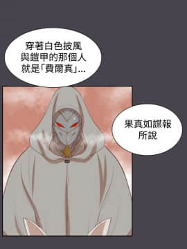 亞哈路 第1-2季 01-50話[完結]_02_019_1320