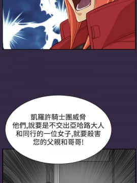 亞哈路 第1-2季 01-50話[完結]_02_016_1211