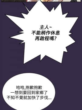 亞哈路 第1-2季 01-50話[完結]_02_016_1201