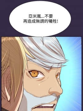 亞哈路 第1-2季 01-50話[完結]_02_015_1174