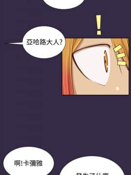 亞哈路 第1-2季 01-50話[完結]_02_013_1102