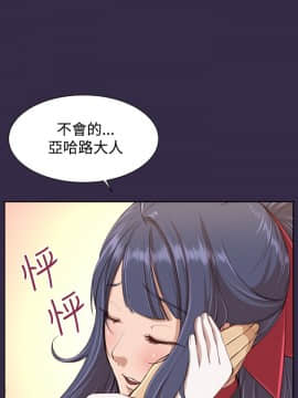 亞哈路 第1-2季 01-50話[完結]_02_013_1103